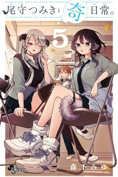 Vol. 5