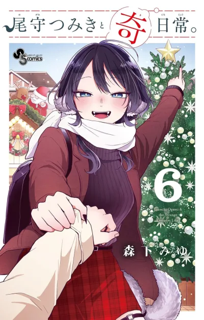 Cover of Vol. 6