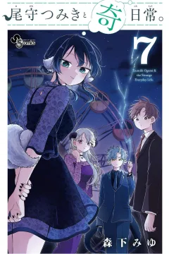 Vol. 7