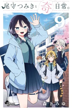 Vol. 9