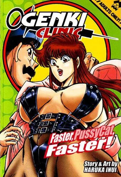 Cover of Faster, PussyCat, Faster!