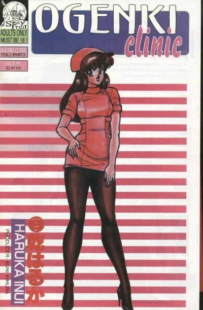 Cover of Issue #2