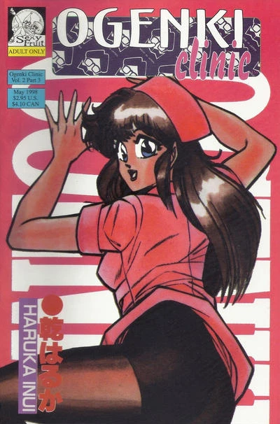 Cover of Issue #3