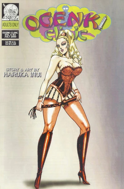 Cover of Issue #3