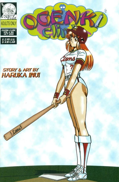 Cover of Issue #6
