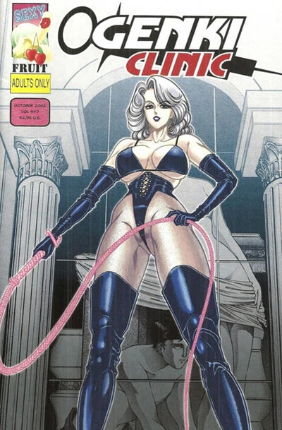 Cover of Issue #7