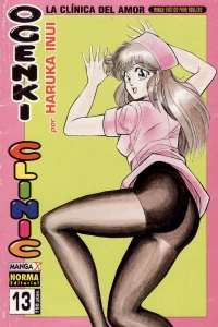 Issue #13