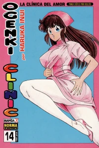 Issue #14