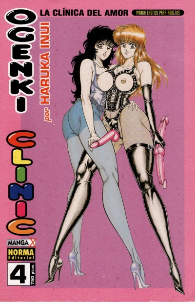 Cover of Issue #4