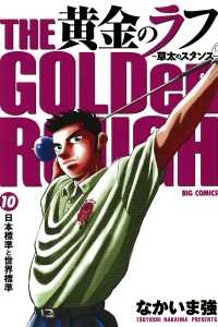 Vol. 10