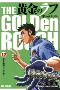 Vol. 12