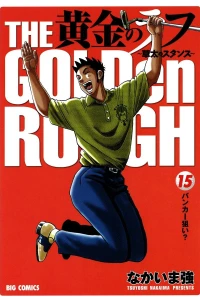 Vol. 15