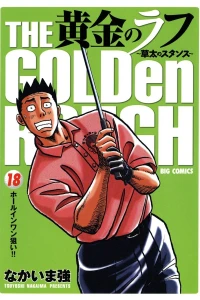 Vol. 18
