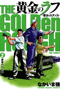 Vol. 2