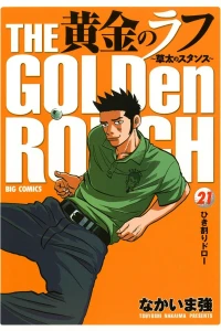 Vol. 21
