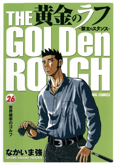 Cover of Vol. 26