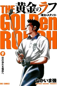 Vol. 9
