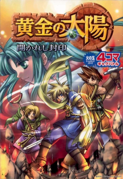 Cover of Volume #1