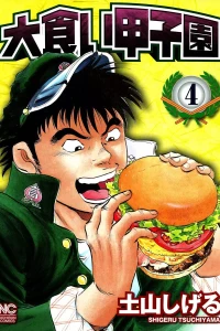 Vol. 4