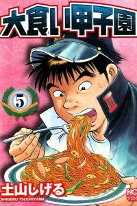 Vol. 5