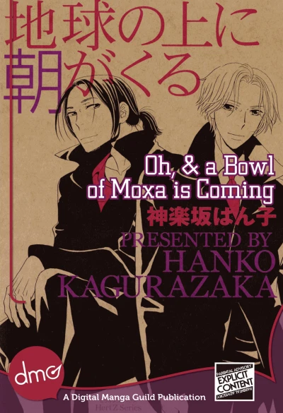 Cover of Vol. 1