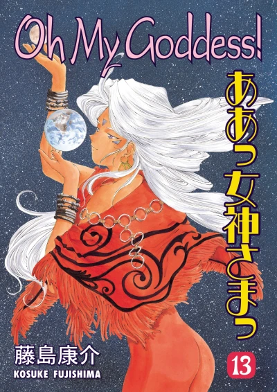 Cover of Volume 13
