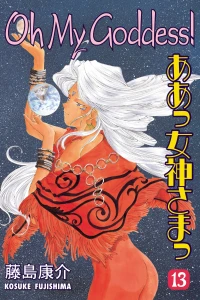 Volume 13