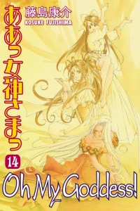 Volume 14