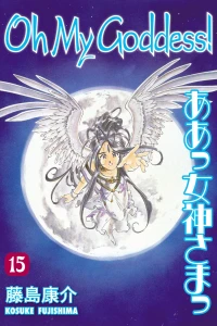 Volume 15