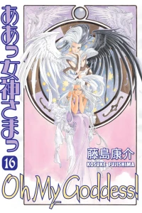 Volume 16