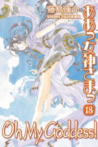 Volume 18