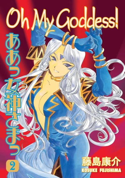 Cover of Volume 2