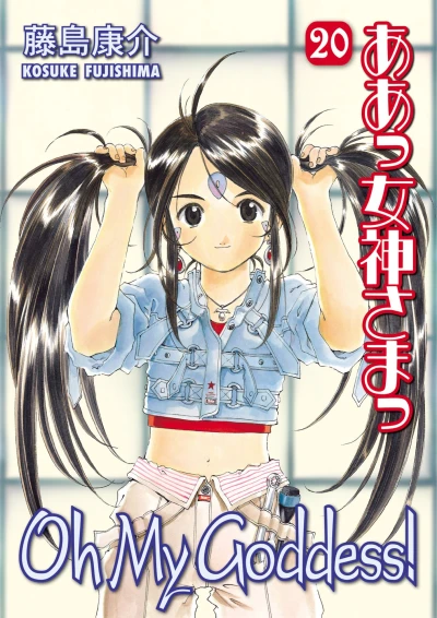 Cover of Volume 20