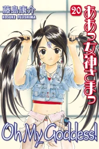 Volume 20