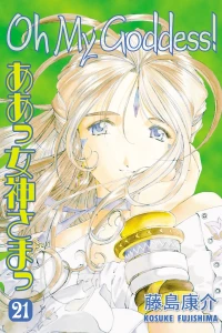 Volume 21