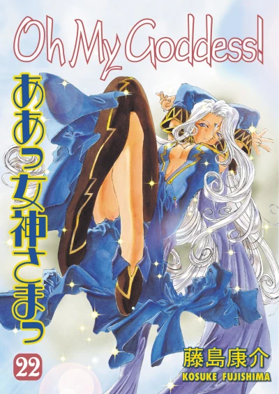 Cover of Volume 22