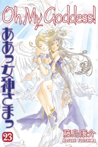 Volume 23