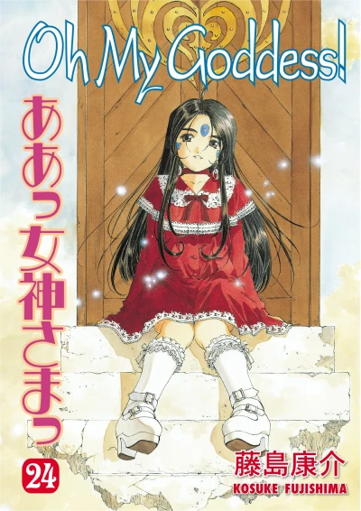 Cover of Volume 24
