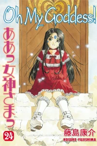 Volume 24