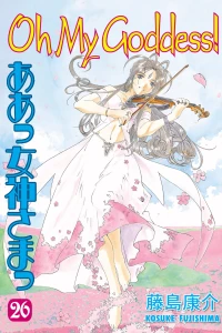 Volume 26