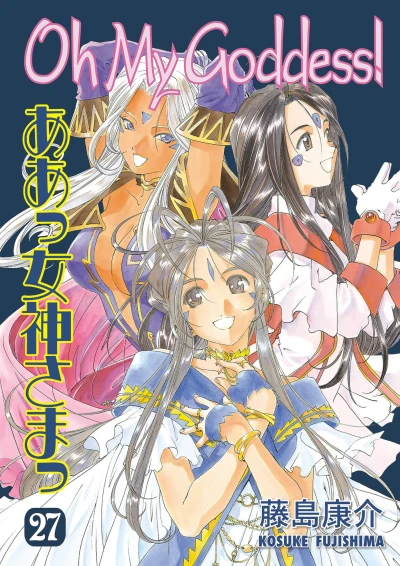Cover of Volume 27