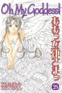 Volume 28
