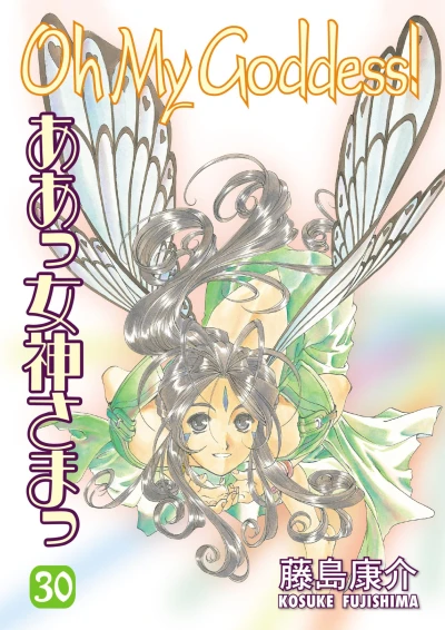 Cover of Volume 30