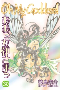 Volume 30