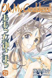 Volume 32