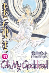 Volume 33