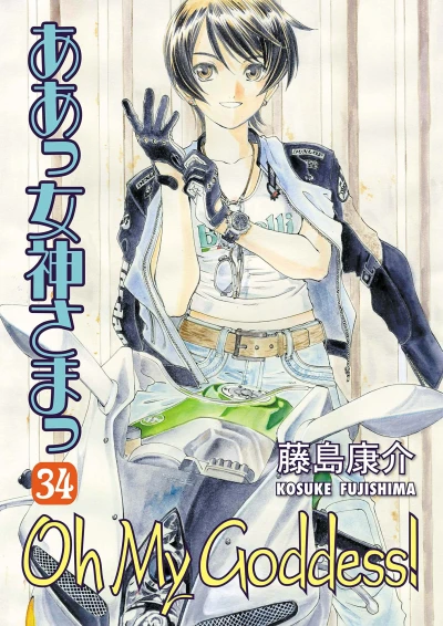 Cover of Volume 34