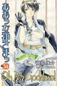 Volume 34