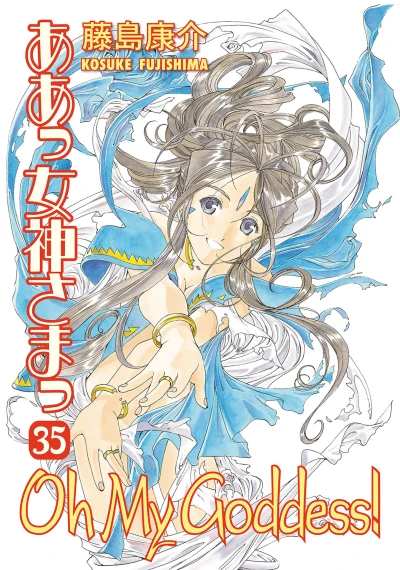 Cover of Volume 35