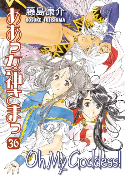 Cover of Volume 36